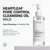 Anua Heartleaf Pore Control Cleansing Oil Mild - ����� ���� ���������� ����� ��� ��������� ����� - (ANU-25)