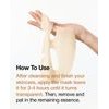 Anua Rice 70 Glow Collagen Mask - ��������� ����� Gel ������ - (ANU-30)