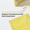 Biodance Radiant Vita-Niacinamide Real Deep Mask - Gel ����� ��� ���������� ���� ����������� - (BIOD-06)