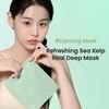 Biodance Refreshing Sea Kelp Real Deep Mask - ������������� Gel ����� - (BIOD-07)