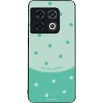Sonique ���� Delulu Polka Era Series ��� Oneplus 10 Pro 5G Soft Delulu